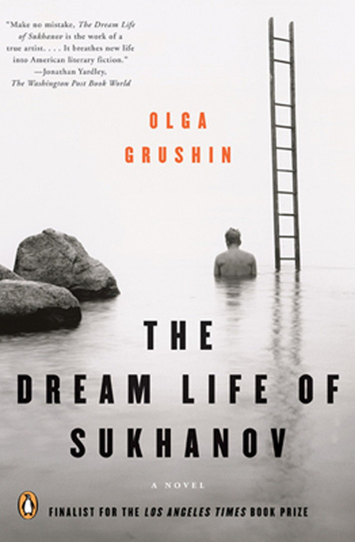 The Dream Life of Sukhanov by Olga Grushin, 9780143038405