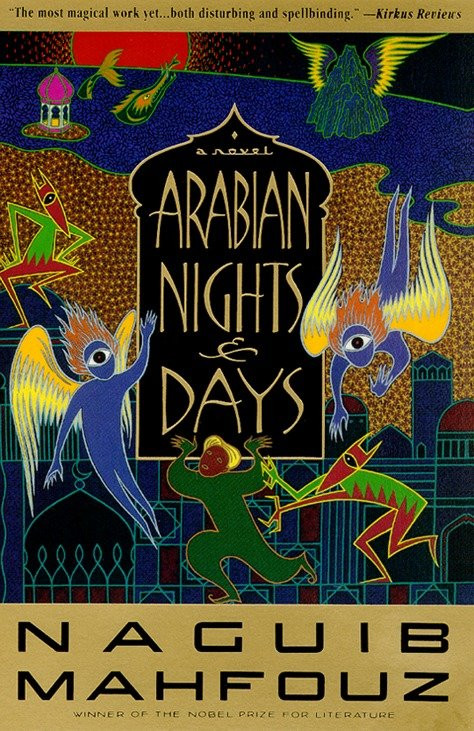 Arabian Nights and Days (A Novel) by Naguib Mahfouz, 9780385469012