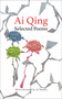 Selected Poems - 9780593240724 by Ai Qing, Robert Dorsett, Ai Weiwei, 9780593240724