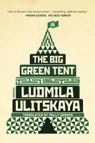 The Big Green Tent (A Novel) by Ludmila Ulitskaya, Polly Gannon, 9781250097446