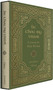 Be Thou My Vision (A Liturgy for Daily Worship) by Jonathan Gibson, 9781433578199