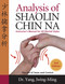 Analysis of Shaolin Chin Na (Instructors Manual for All Martial Art Styles) by Jwing-Ming Yang, 9781594390005
