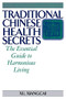Traditional Chinese Health Secrets (The Essential Guide to Harmonious Living) by Xu Xiangcai, 9781886969896
