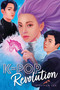 K-Pop Revolution by Stephan Lee, 9781338751130