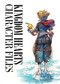 Kingdom Hearts Character Files by Square Enix, Disney, 9781506725789