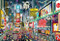 PUZZLE TIMES SQUARE by , 9781441333926