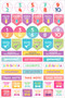 Essentials Student Planner Stickers (set of 575 stickers) by , 9781441327710