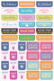 Essentials Weekly Planner Stickers (set of 575 stickers) by , 9781441324092