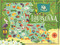 Louisiana - TSDTS18, TSDTS18