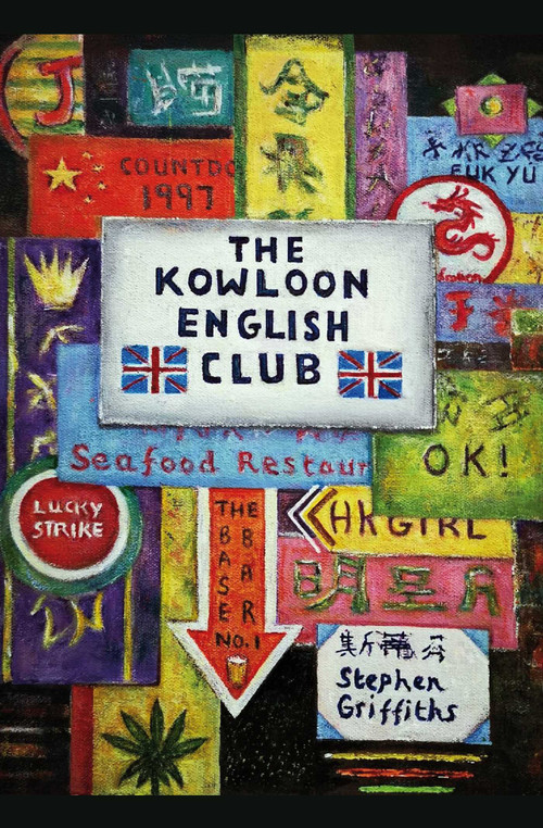 The Kowloon English Club by Stephen Griffiths, 9789887963875