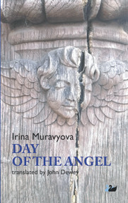 Day of the Angel by Irina Muravyova, John Dewey, 9781783080120