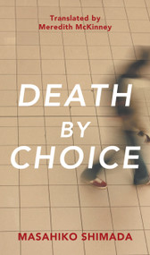 Death By Choice by Masahiko Shimada, Meredith McKinney, 9780857282477