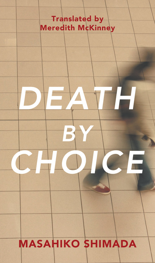 Death By Choice by Masahiko Shimada, Meredith McKinney, 9780857282477