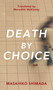 Death By Choice by Masahiko Shimada, Meredith McKinney, 9780857282477