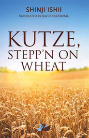 Kutze, Stepp'n on Wheat by Shinji Ishii, David Karashima, 9781783081288