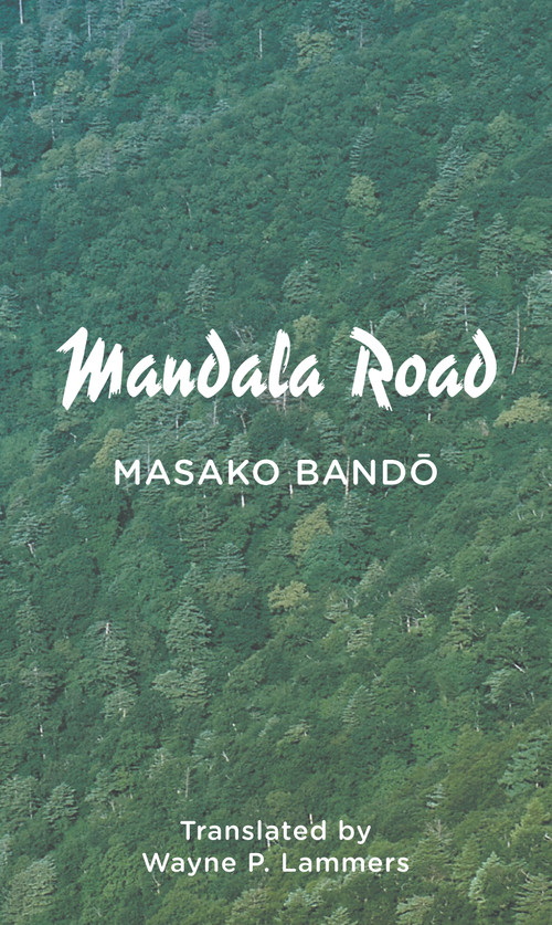 Mandala Road by Masako Bandō, Wayne P. Lammers, 9780857282484