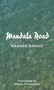 Mandala Road by Masako Bandō, Wayne P. Lammers, 9780857282484