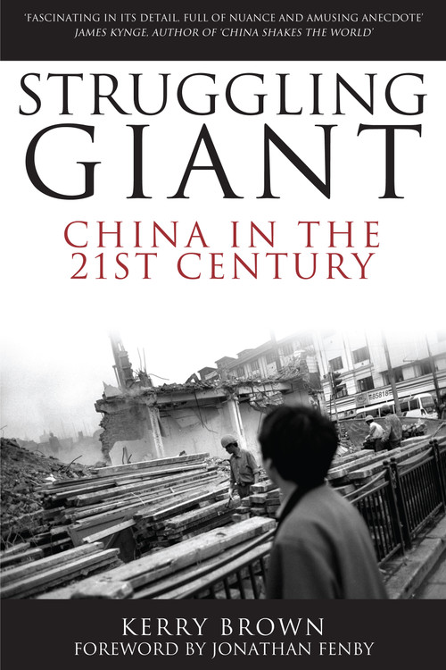 Struggling Giant (China in the 21st Century) by Kerry Brown, Jonathan Fenby, 9781843312789