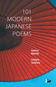 101 Modern Japanese Poems by Makoto Ōoka, Paul McCarthy, 9780857285584