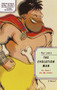 The Evolution Man (Or How I Ate My Father) by Roy Lewis, 9780679750093