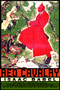Red Cavalry by Isaac Babel, Nathalie Babel, Peter Constantine, Michael Dirda, 9780393324235