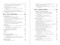 Publishers Weekly Book Publishing Almanac 2022 (A Master Class in the Art of Bringing Books to Readers) by Publishers Weekly, 9781510768819
