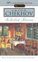 Selected Stories ((150th Anniversary Edition)) by Anton Chekhov, Ann Dunnigan, George Pahomov, 9780451528797