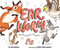 Ear Worm! by Jo Knowles, Galia Bernstein, 9781536207835