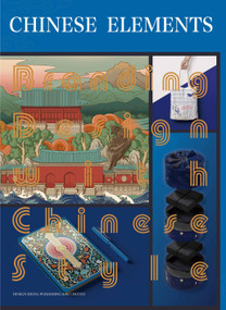 Branding Design with Chinese Style (Chinese Elements) by Yumei Zhao, 9781912268702