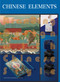 Branding Design with Chinese Style (Chinese Elements) by Yumei Zhao, 9781912268702