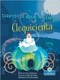 Cloquicienta (Cluckerella) - 9781039610033 by Alicia Rodriguez, Srimalie Bassani, Sophia Barba-Heredia, Gilda Kupferman, 9781039610033