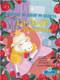 La Oveja Durmiente (Sheeping Beauty) by Alicia Rodriguez, Srimalie Bassani, Sophia Barba-Heredia, Gilda Kupferman, 9781039610026