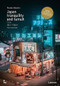 Japan (Tranquility and Tumult) by Nicolas Wauters, 9782390251699
