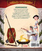 A Day in Ancient Rome by Jacopo Olivieri, 9788854416413