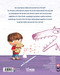 Tim's Tips: Are You Afraid of the Dark? by Chiara Piroddi, 9788854417267