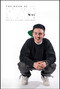 The Book of Mac (Remembering Mac Miller) by Donna-Claire Chesman, 9781637580684