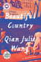Beautiful Country (A Memoir) - 9780593460016 by Qian Julie Wang, 9780593460016