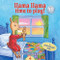 Llama Llama Time to Play (A Push-and-Pull Book) by Anna Dewdney, JT Morrow, 9780593383629