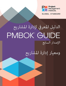 A Guide to the Project Management Body of Knowledge (PMBOK® Guide) - Seventh Edition and The Standard for Project Management (ARABIC) by Project Management Institute, 9781628257038