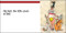 Old Farts  by Eric Decetis, 9781416245292