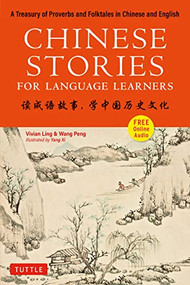 Chinese Stories for Language Learners (A Treasury of Proverbs and Folktales in Bilingual Chinese and English (Online Audio Recordings Included)) by Vivian Ling, Peng Wang, 9780804852784