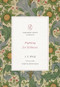 Fighting for Holiness by J. C. Ryle, Andrew Atherstone, 9781433580086