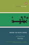 Where The Rain Is Born (Writings About Kerela) by Anita Nair, 9780143029199