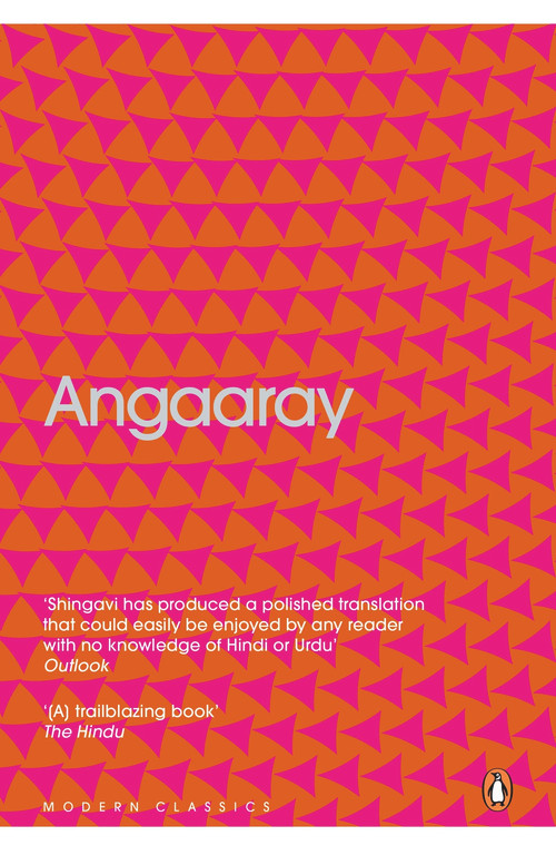 Angaaray by Snehal Shingavi, 9780143444619