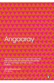 Angaaray by Snehal Shingavi, 9780143444619