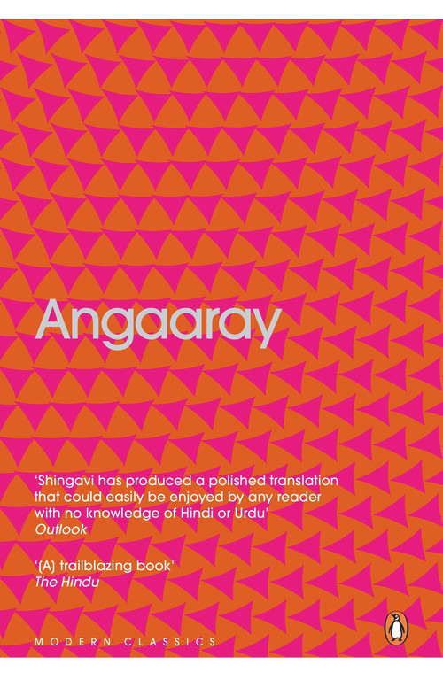 Angaaray by Snehal Shingavi, 9780143444619