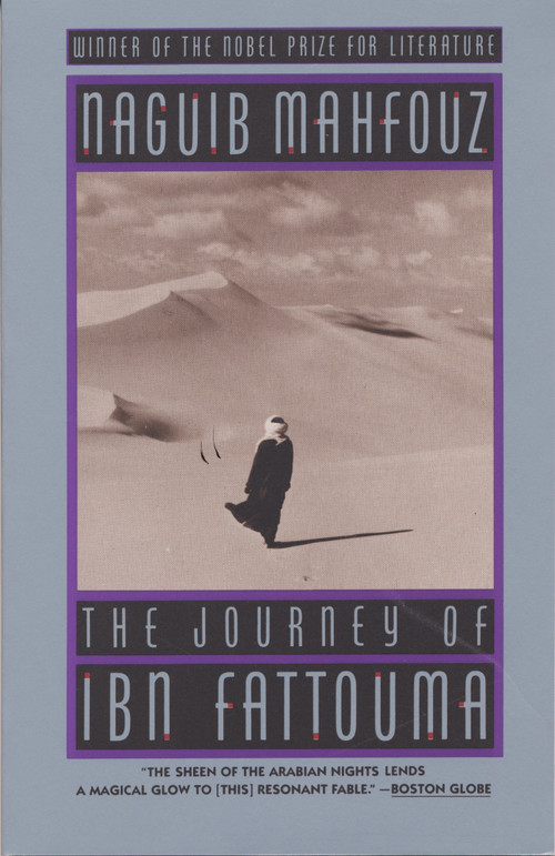 The Journey of Ibn Fattouma by Naguib Mahfouz, 9780385423342