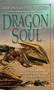 Dragon Soul by Jaida Jones, Danielle Bennett, 9780553593044