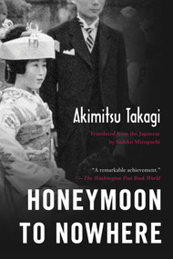 Honeymoon to Nowhere by Akimitsu Takagi, Sadako Mizuguchi, 9781569471548
