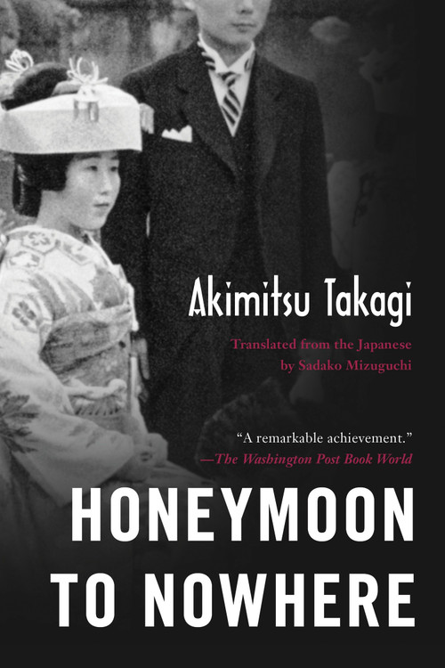 Honeymoon to Nowhere by Akimitsu Takagi, Sadako Mizuguchi, 9781569471548